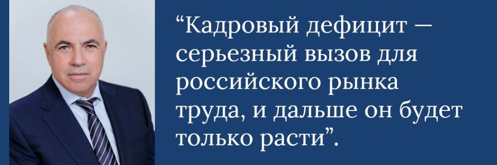 Феликс Кугел рассказал о трендах 2024 года на российском рынке труда