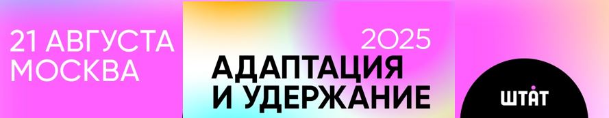 ШТАТ_21_2.JPG