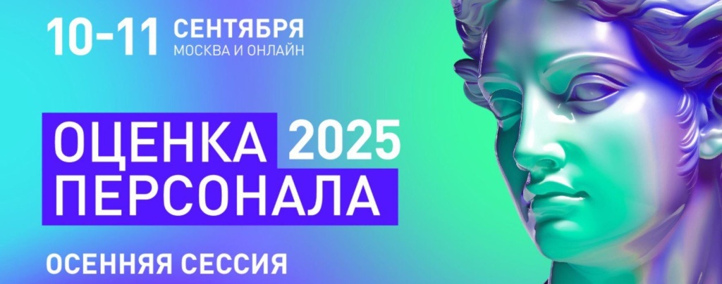 Штат_3.JPG