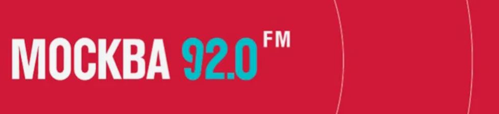 Москва FM.JPG