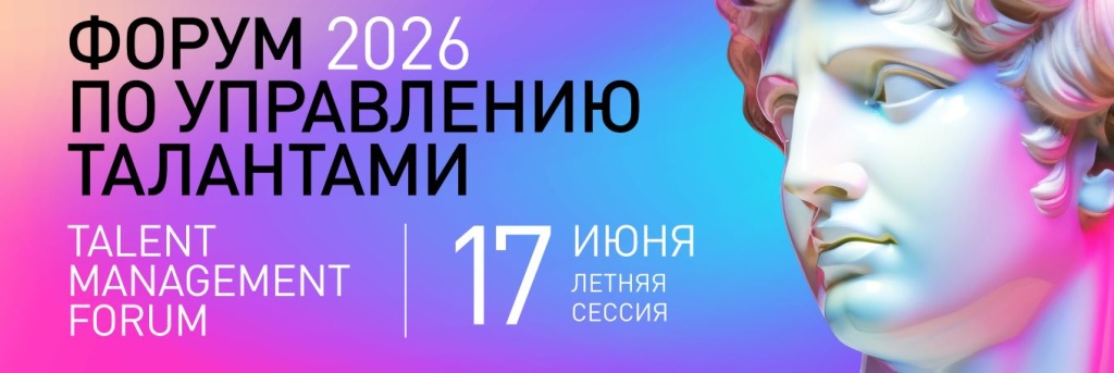ШТАТ_17.06-26.JPG