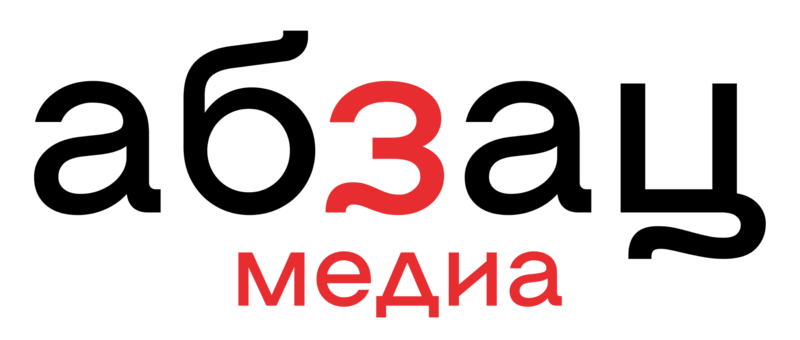 abzac_media.png